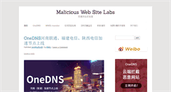 Desktop Screenshot of mwsl.org.cn