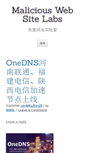 Mobile Screenshot of mwsl.org.cn